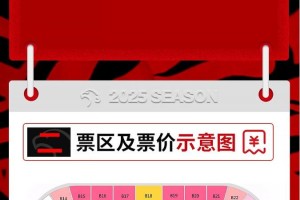 票务公告：中超第22轮海港vs津门虎的比赛将于8月18日12点开票