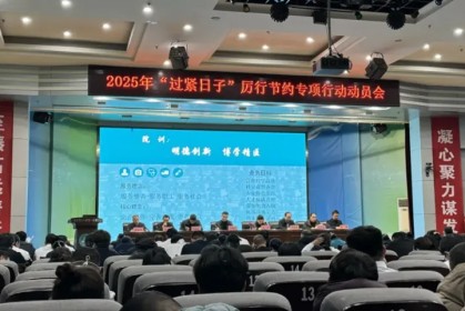 新一轮医护降薪制度落实！月薪砍半，绩效停发！